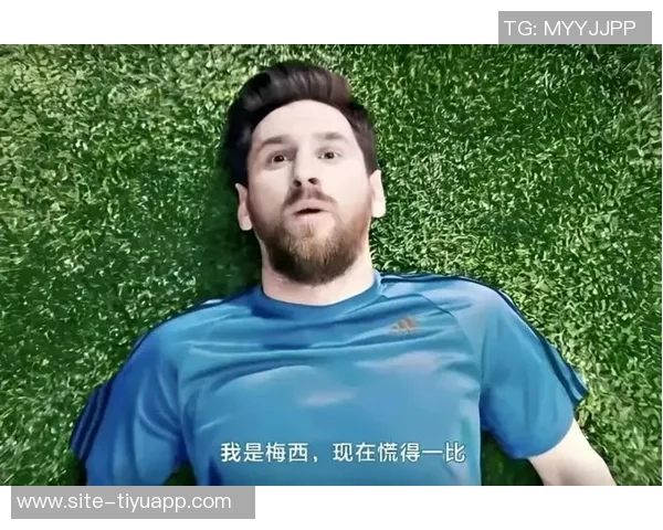 梅西分享趣味AI视频体验称刷Tiktok时常被逗笑